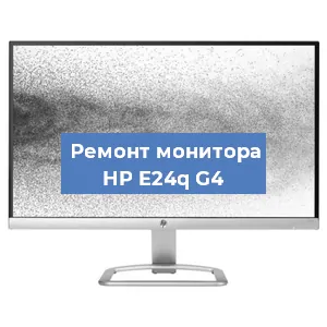 Замена разъема HDMI на мониторе HP E24q G4 в Самаре